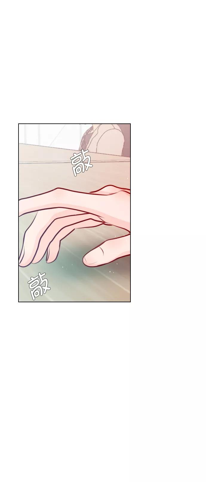 《恋爱播放曲》[第86话] 现在为什么要见他？ 第23页