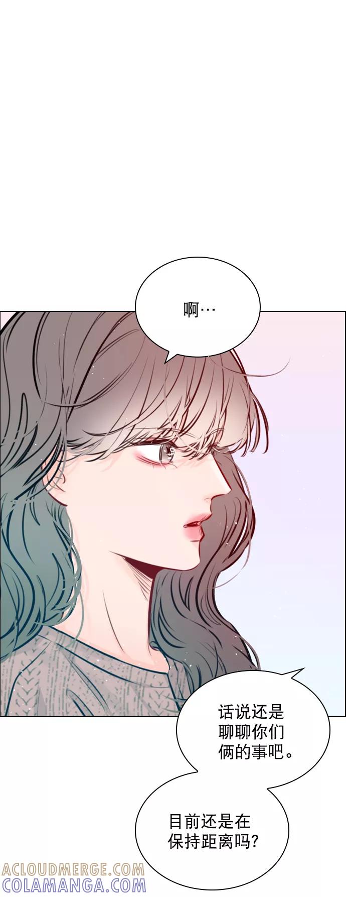 《恋爱播放曲》[第86话] 现在为什么要见他？ 第43页