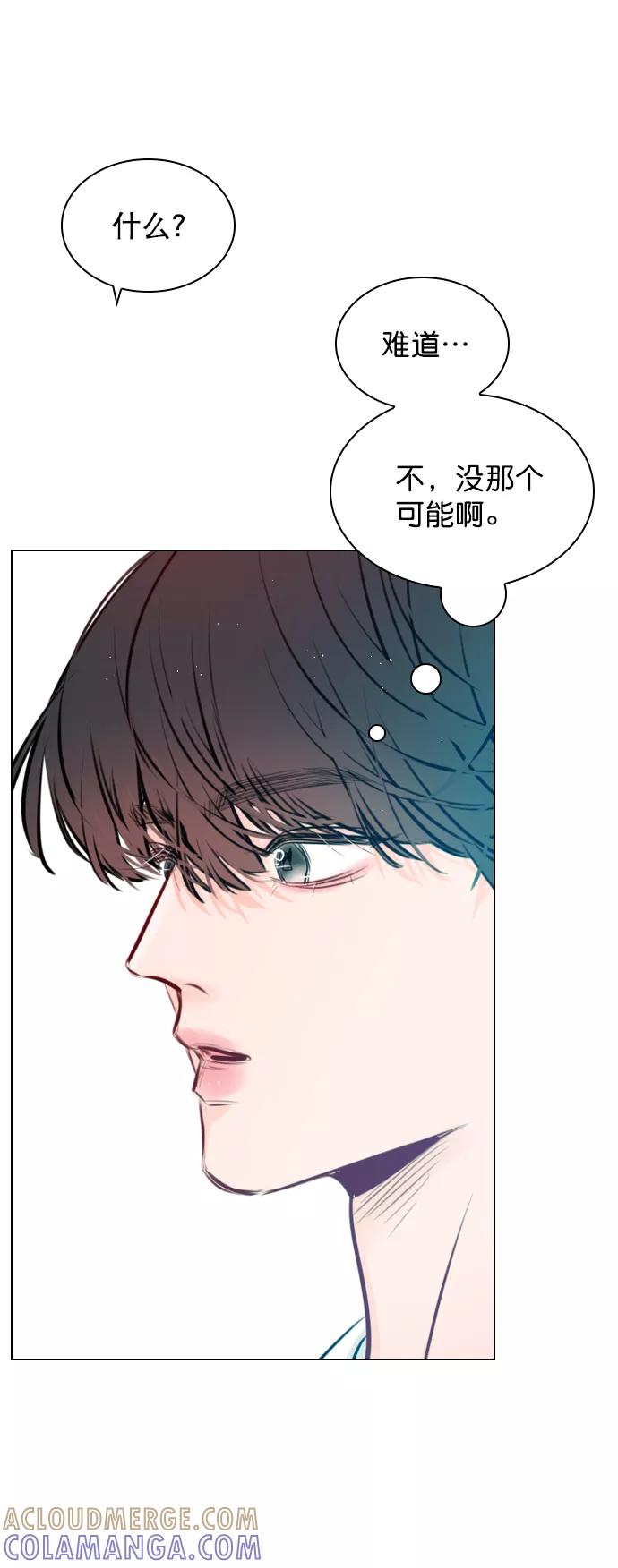 《恋爱播放曲》[第86话] 现在为什么要见他？ 第70页