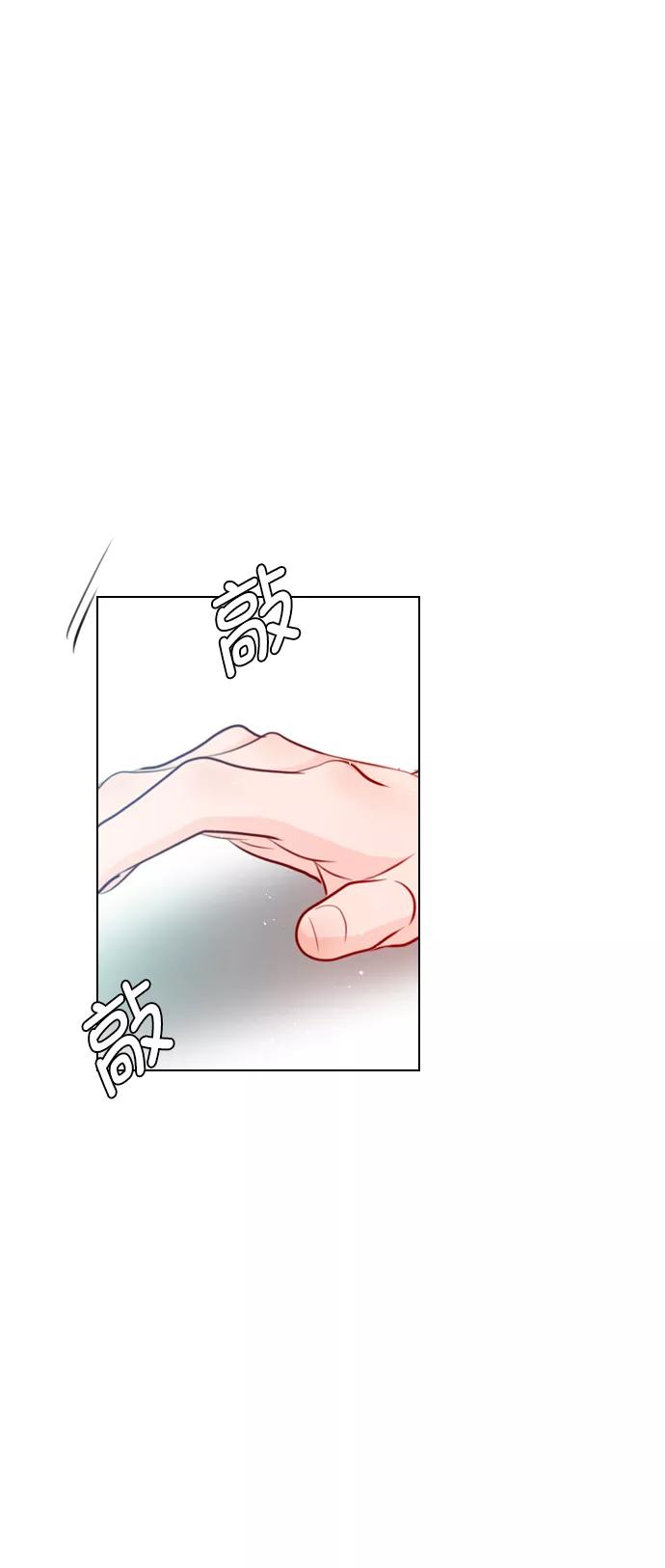 《恋爱播放曲》[第86话] 现在为什么要见他？ 第45页