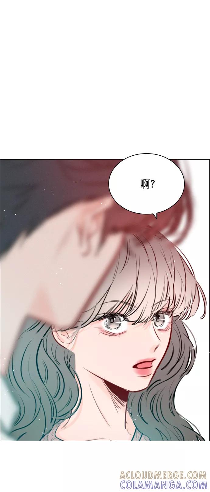 《恋爱播放曲》[第87话] 要进来吗？ 第4页