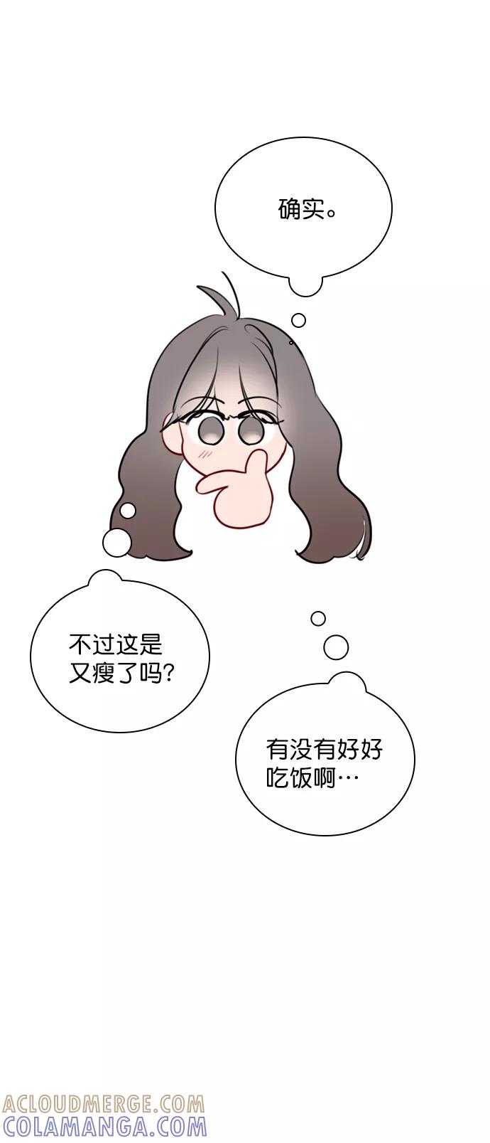 《恋爱播放曲》[第88话] 我也忍无可忍了 第34页