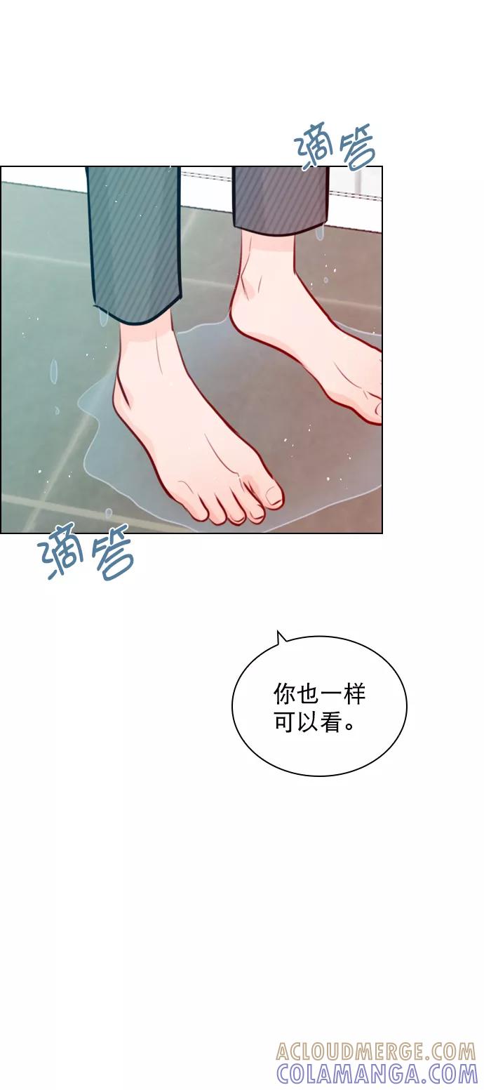 《恋爱播放曲》[第88话] 我也忍无可忍了 第40页
