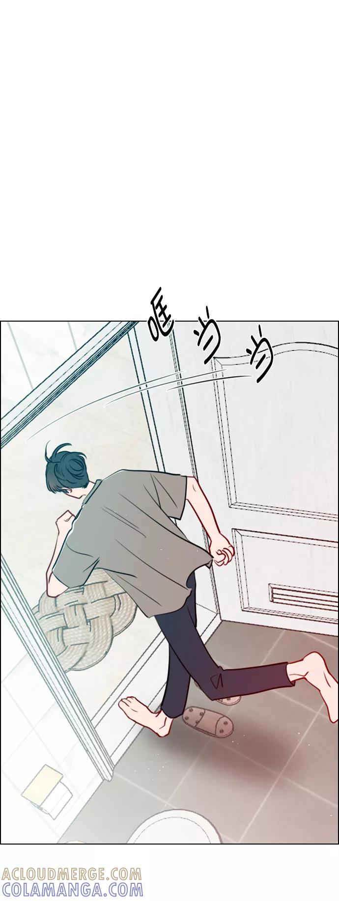 《恋爱播放曲》[第88话] 我也忍无可忍了 第43页