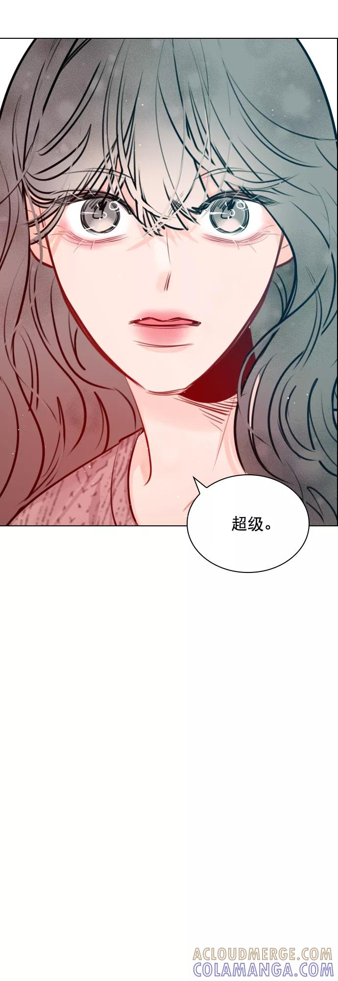 《恋爱播放曲》[第88话] 我也忍无可忍了 第10页