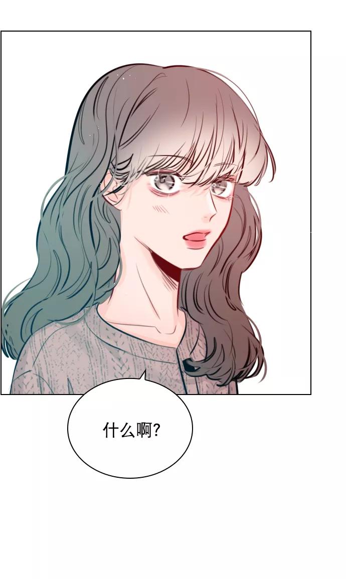 《恋爱播放曲》[第88话] 我也忍无可忍了 第32页