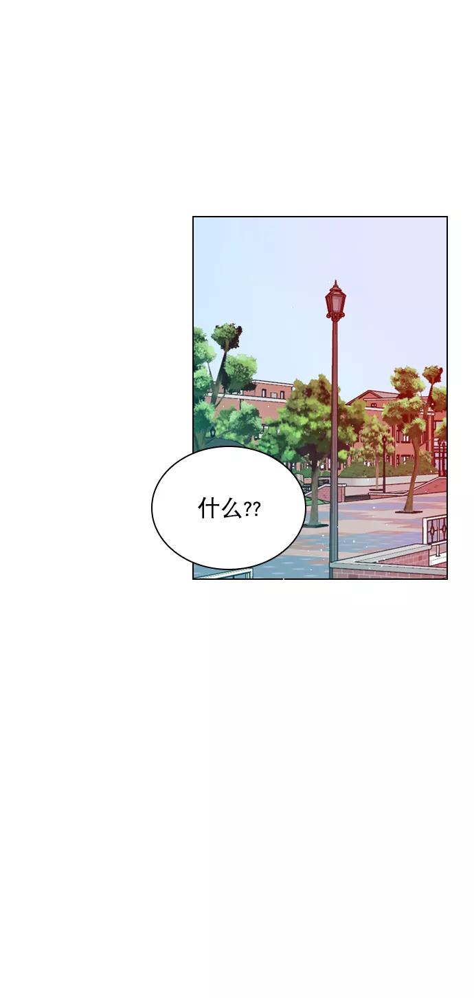 《恋爱播放曲》[第89话] 居然还睡得着？ 第51页