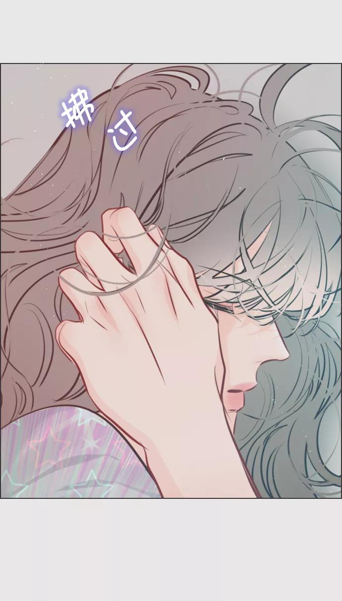 《恋爱播放曲》[第89话] 居然还睡得着？ 第20页
