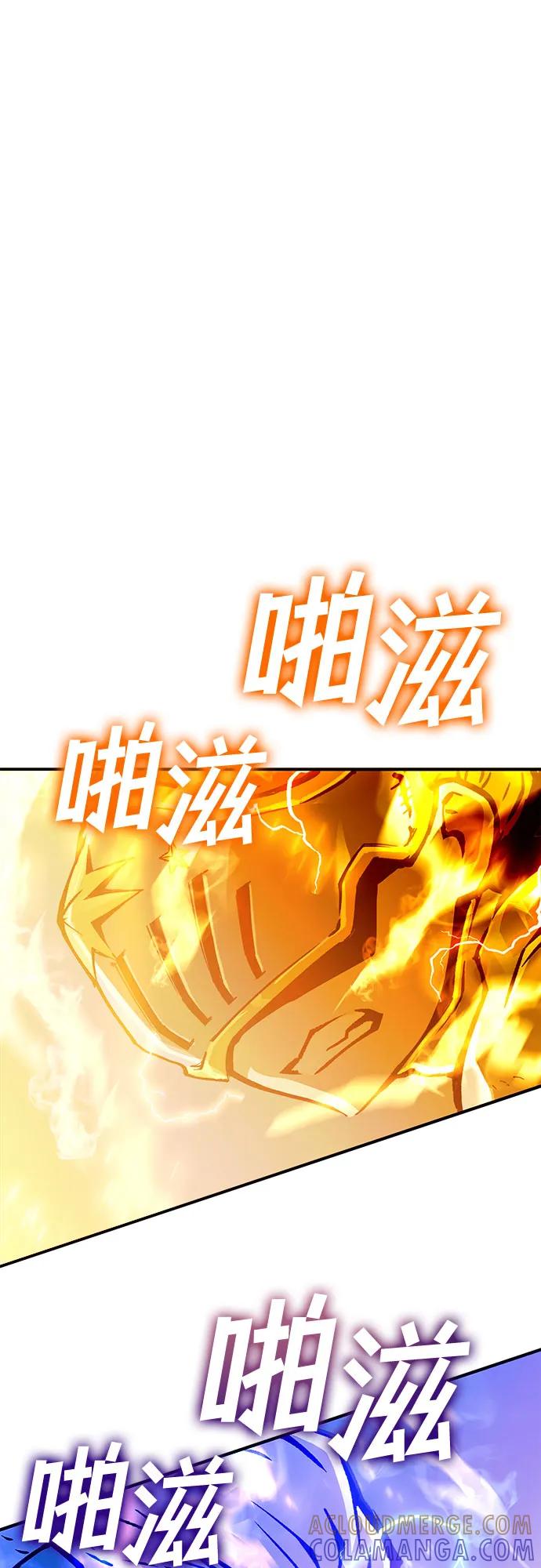 《无尽之战》[第9话] 最后的抵抗 第40页