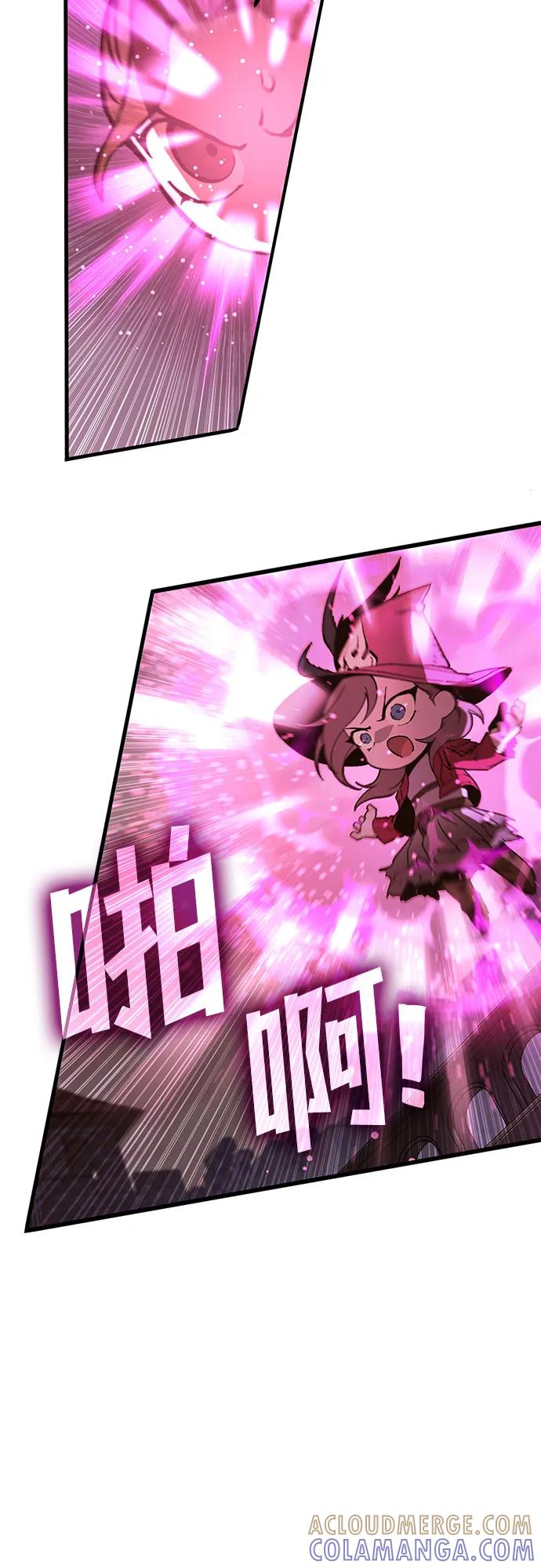 《无尽之战》[第9话] 最后的抵抗 第31页