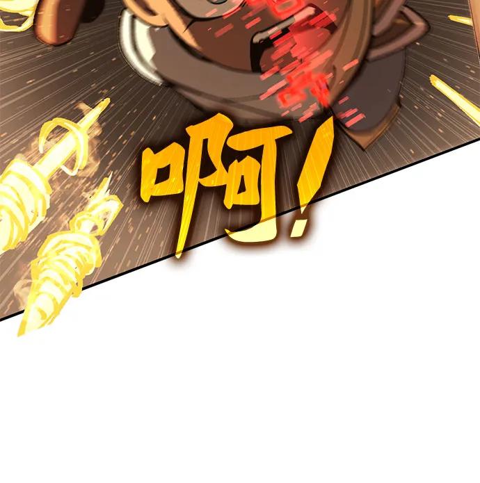 《无尽之战》[第9话] 最后的抵抗 第29页