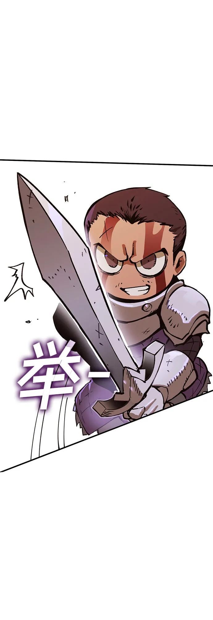 《无尽之战》[第9话] 最后的抵抗 第36页