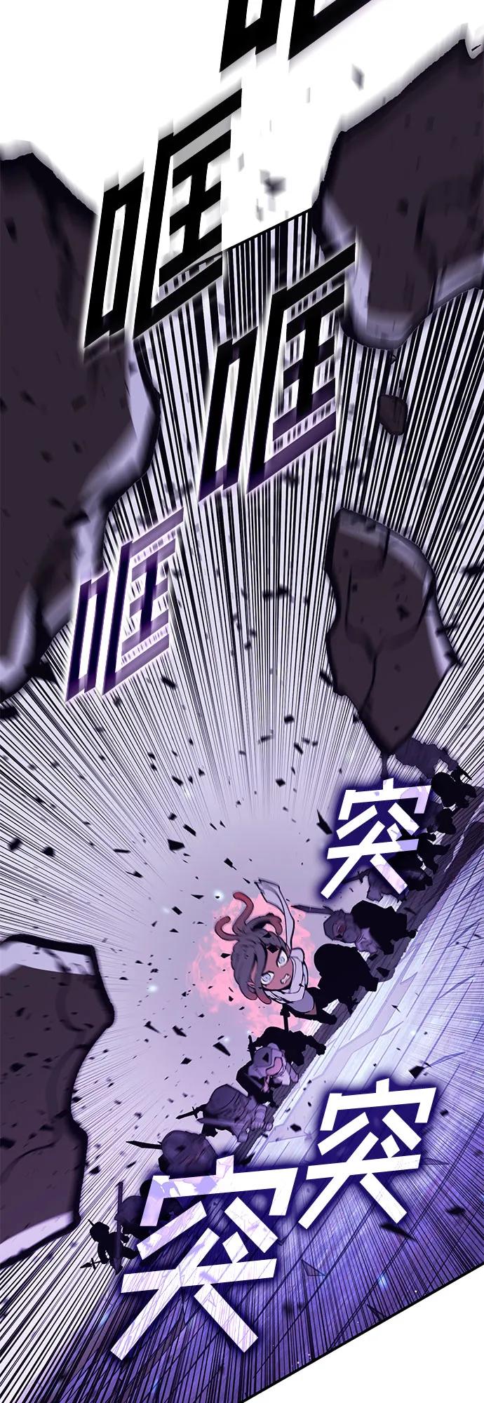 《无尽之战》[第9话] 最后的抵抗 第27页