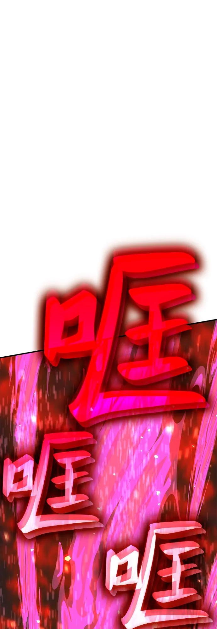 《无尽之战》[第9话] 最后的抵抗 第32页