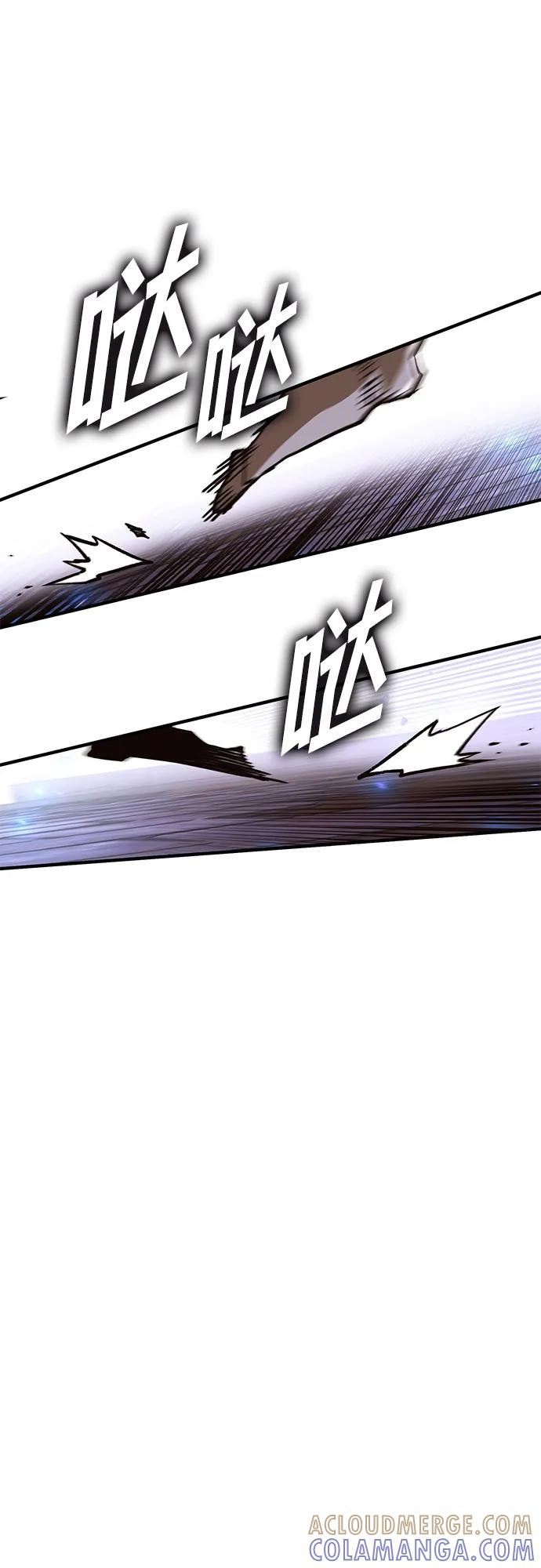 《无尽之战》[第9话] 最后的抵抗 第37页