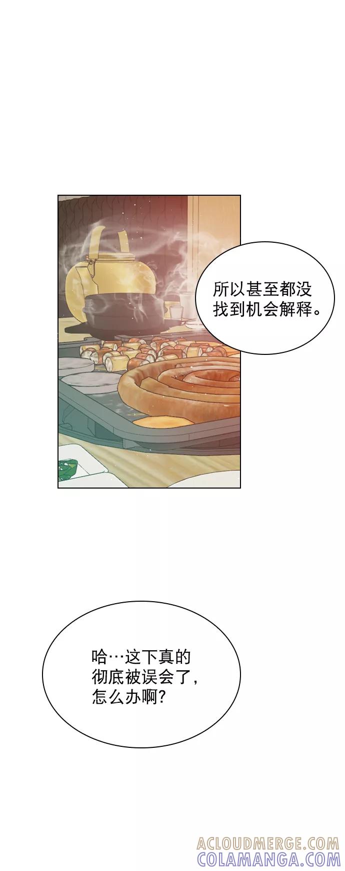 《恋爱播放曲》[第90话] 我不会放弃的 第19页