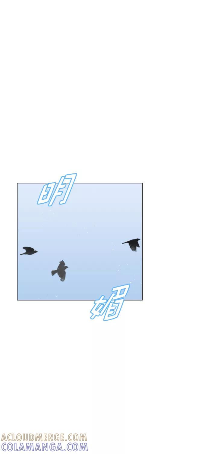 《恋爱播放曲》[第90话] 我不会放弃的 第4页