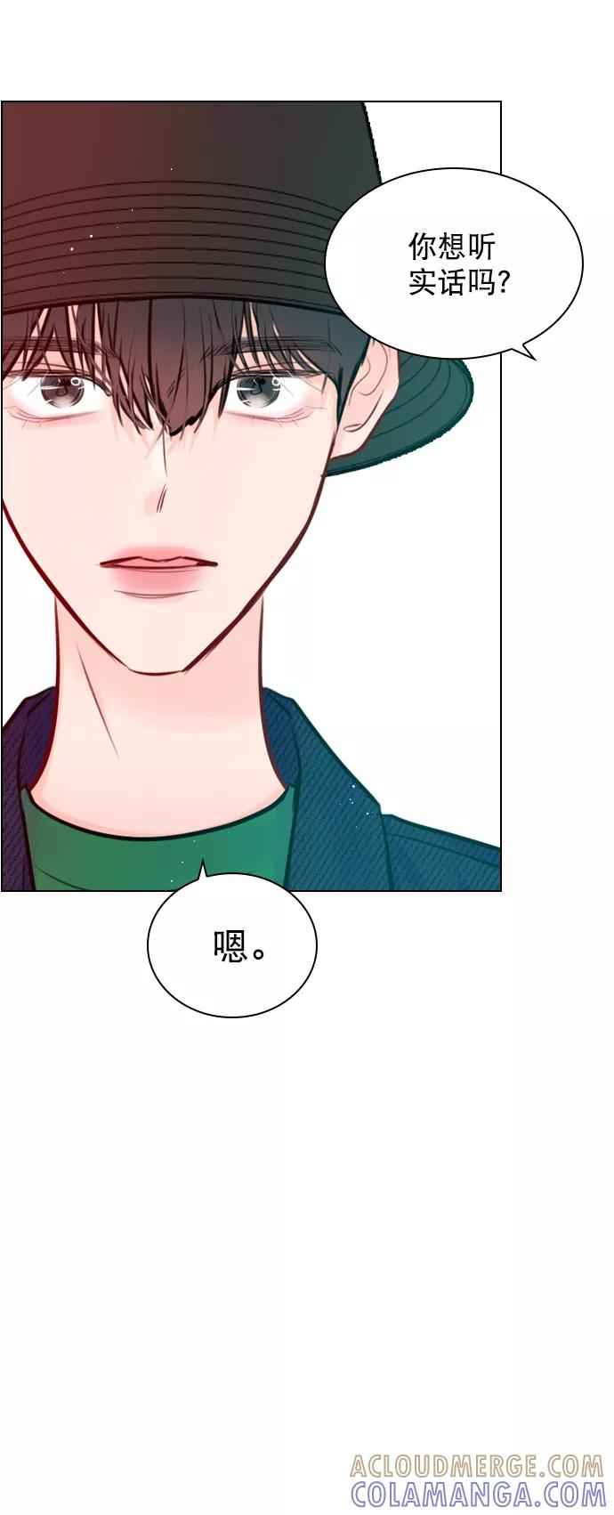 《恋爱播放曲》[第90话] 我不会放弃的 第34页