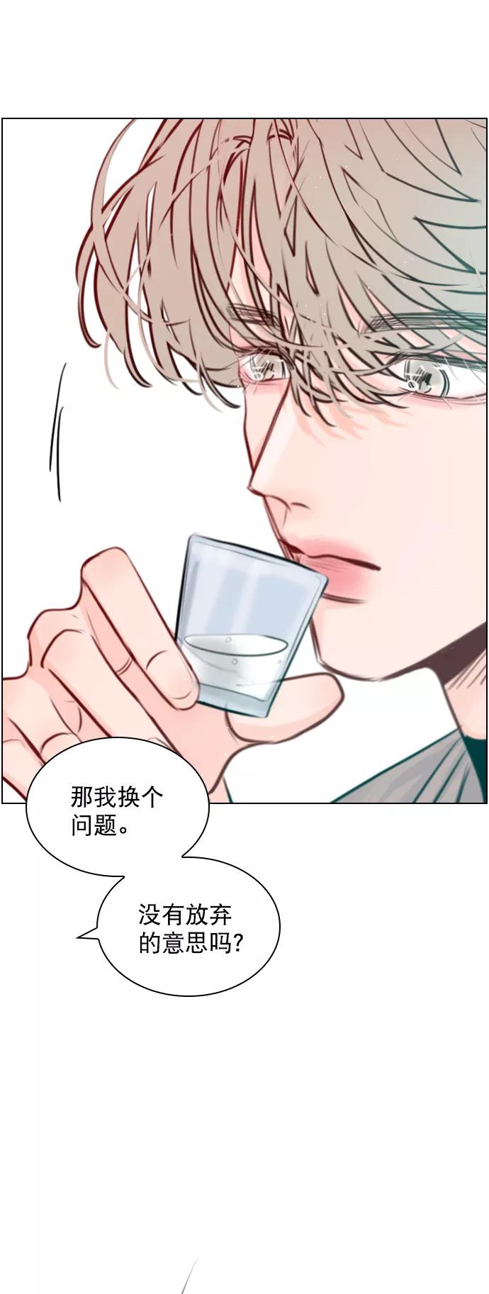 《恋爱播放曲》[第90话] 我不会放弃的 第32页