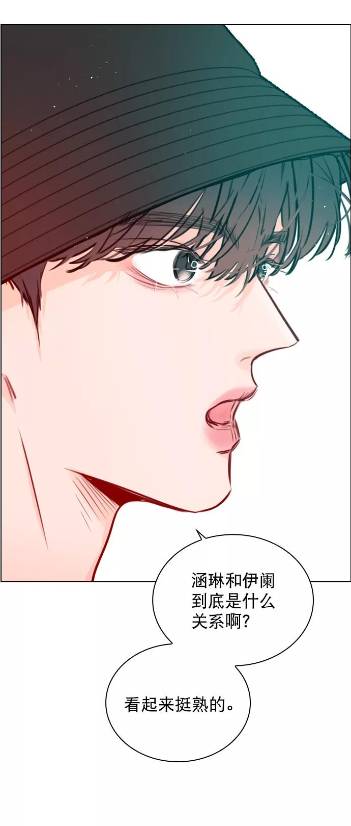 《恋爱播放曲》[第90话] 我不会放弃的 第26页
