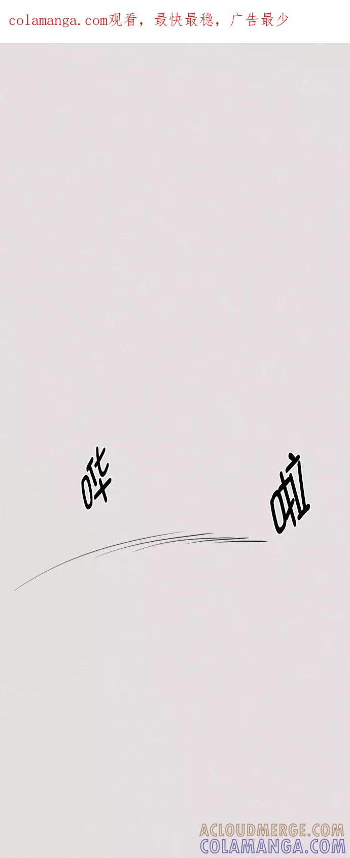 《恋爱播放曲》[第91话] 怎么会在这里？ 第1页