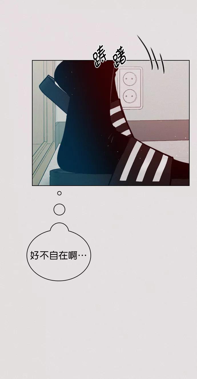 《恋爱播放曲》[第91话] 怎么会在这里？ 第6页