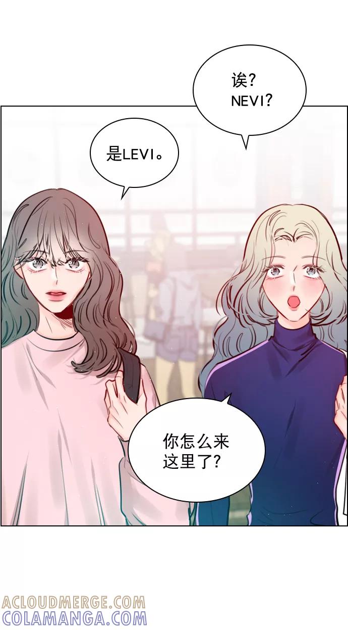 《恋爱播放曲》[第91话] 怎么会在这里？ 第46页