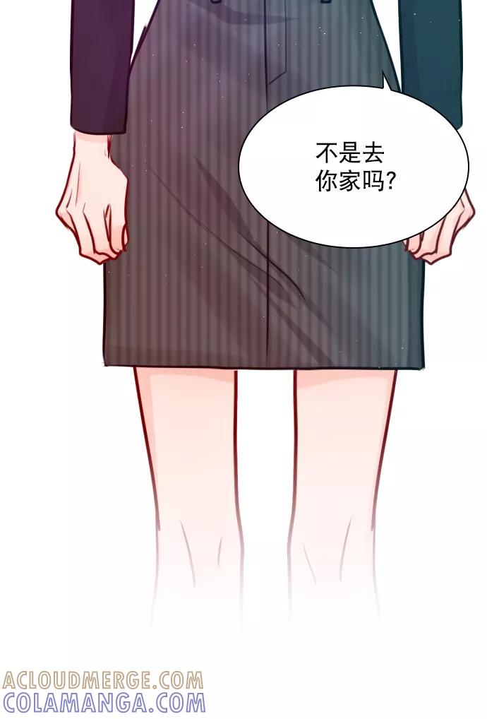 《恋爱播放曲》[第92话] 去你家吧 第64页