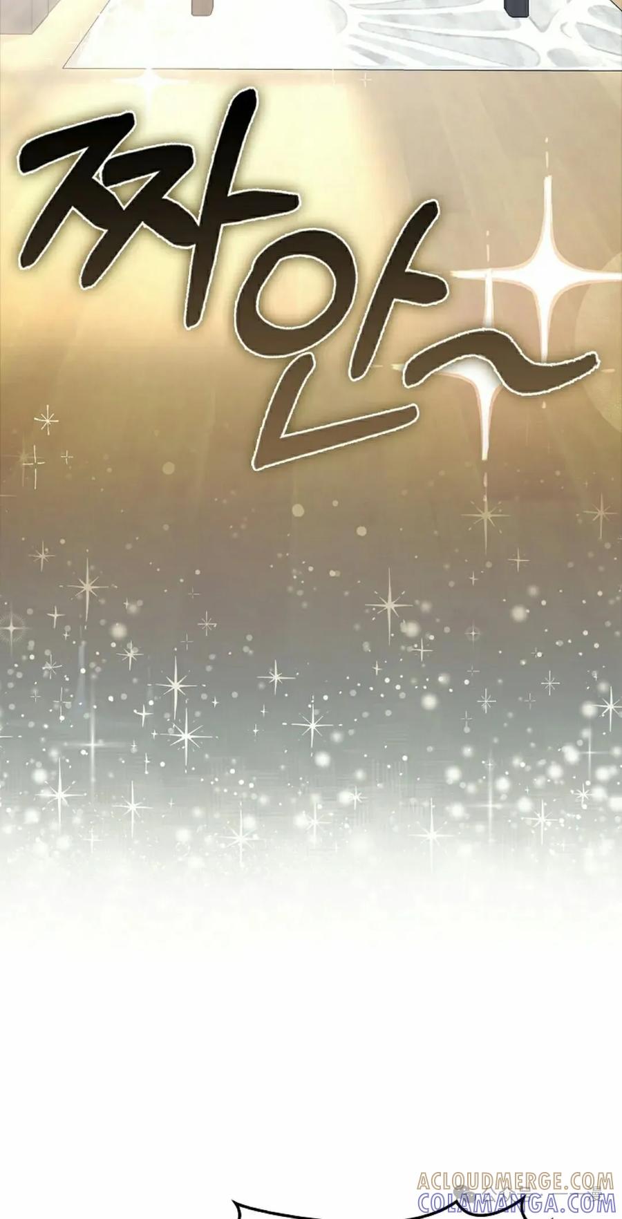 《我不是回归者》第40话 第58页