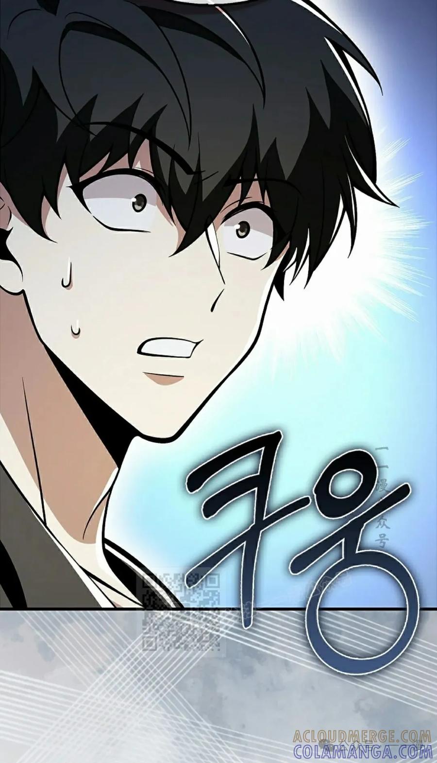 《我不是回归者》第40话 第73页
