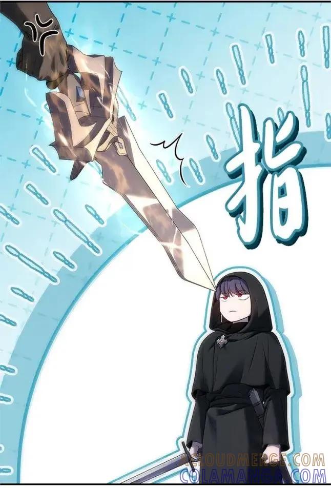 回归后的魔王变善良了 - 055 力量压制 - 第97张图