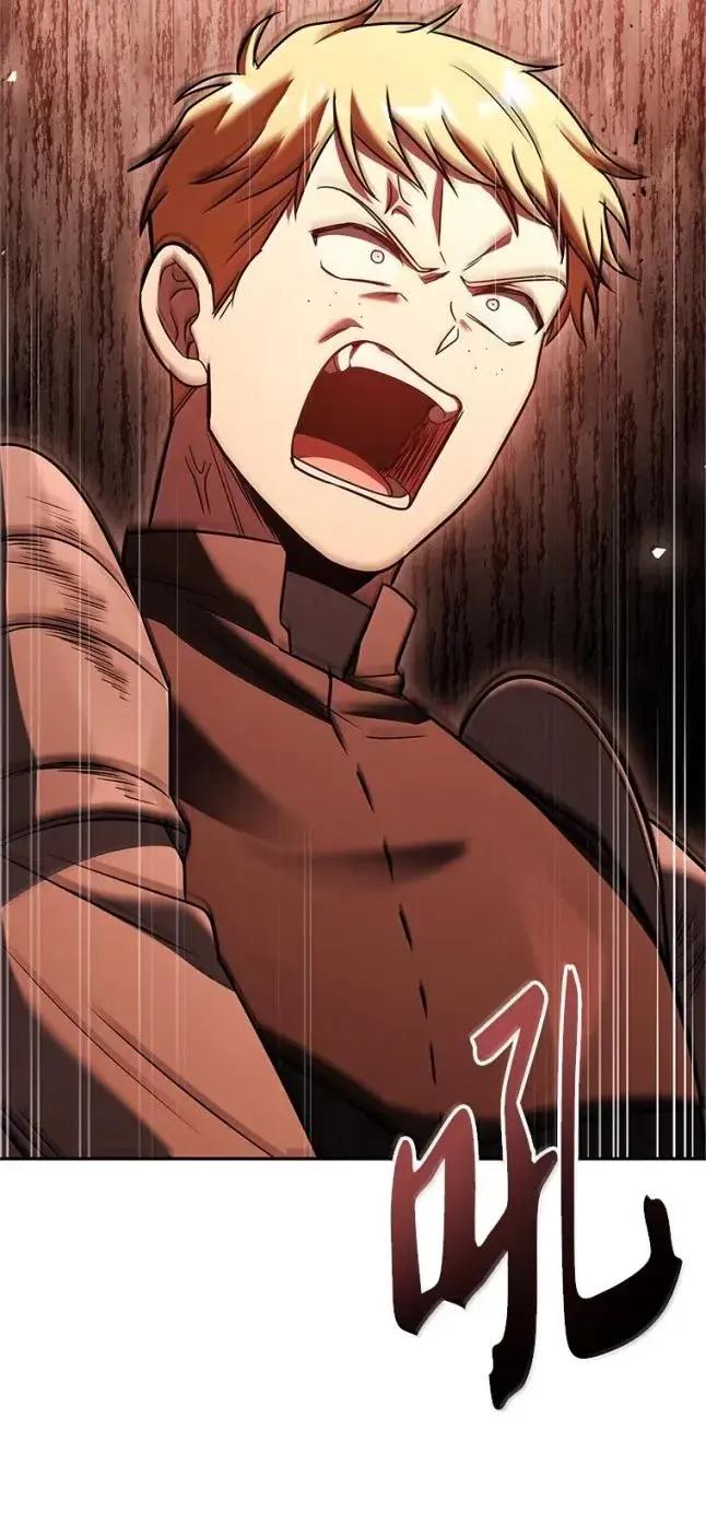 回归后的魔王变善良了 - 055 力量压制 - 第95张图