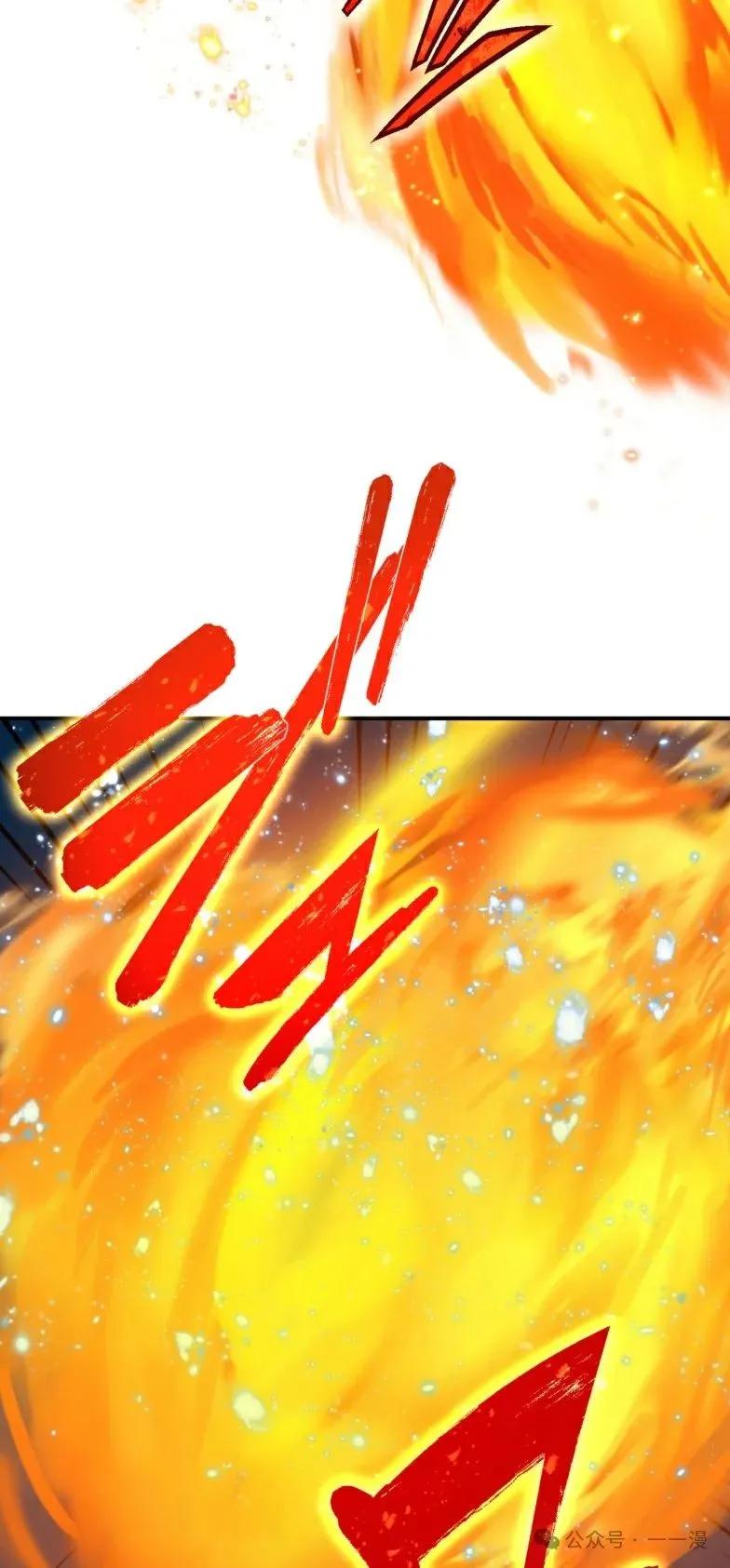 《最强暗杀者异世界转移》第23集 第27页