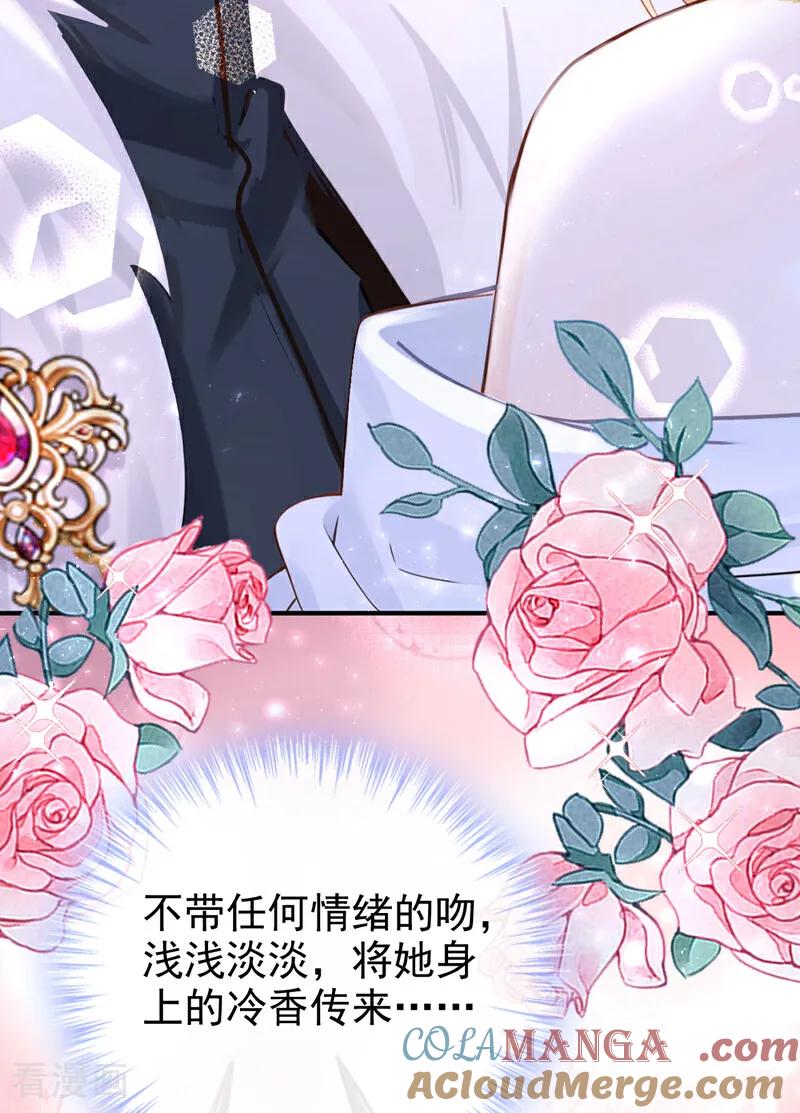 《快穿系统：反派大佬不好惹》第220话 建立天使契约 第40页