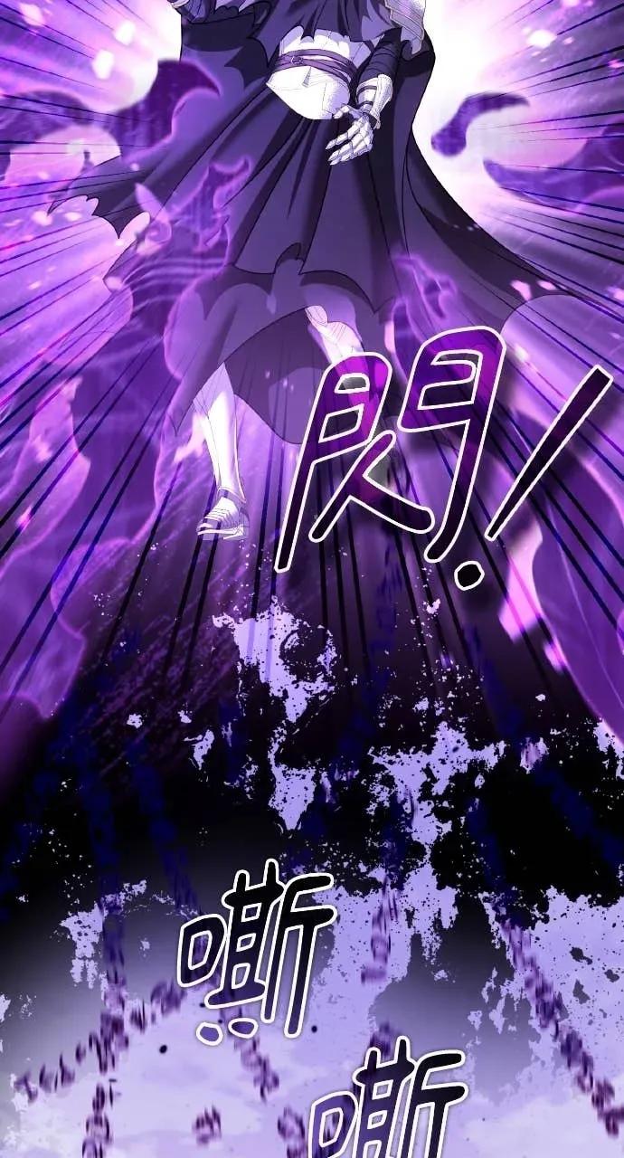 《分身封神中》第47话 第59页