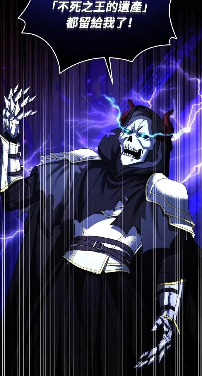 《分身封神中》第47话 第63页
