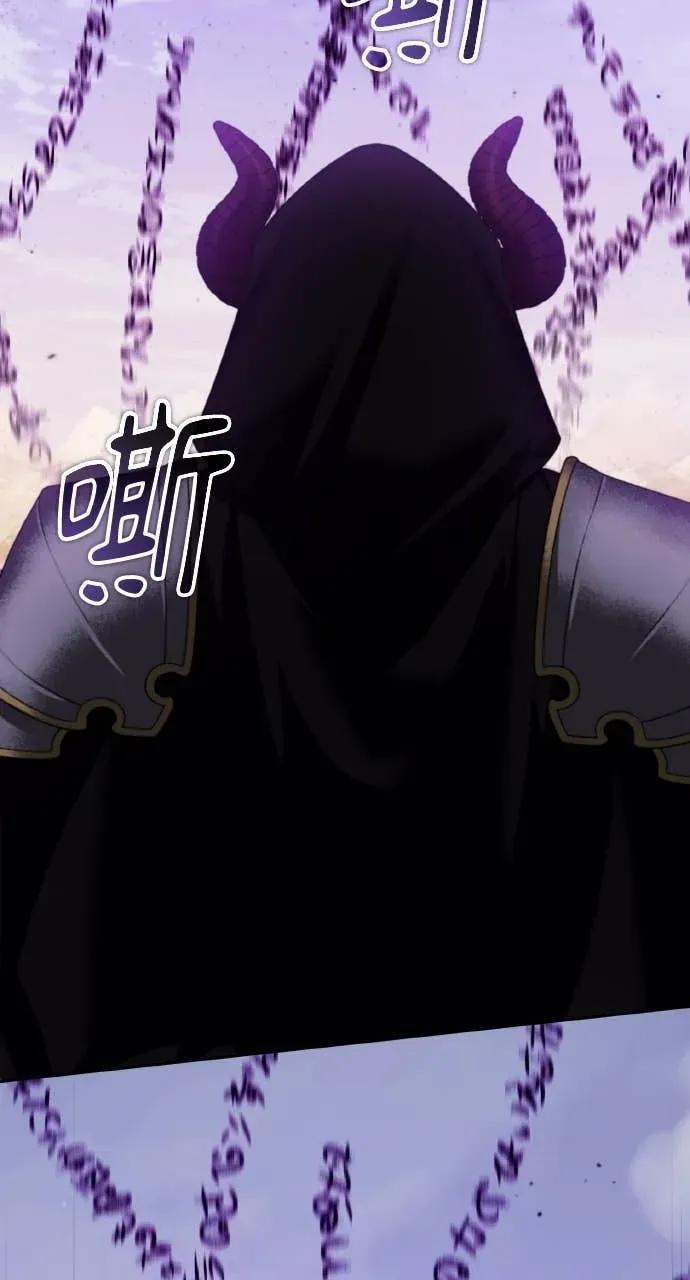 《分身封神中》第47话 第60页
