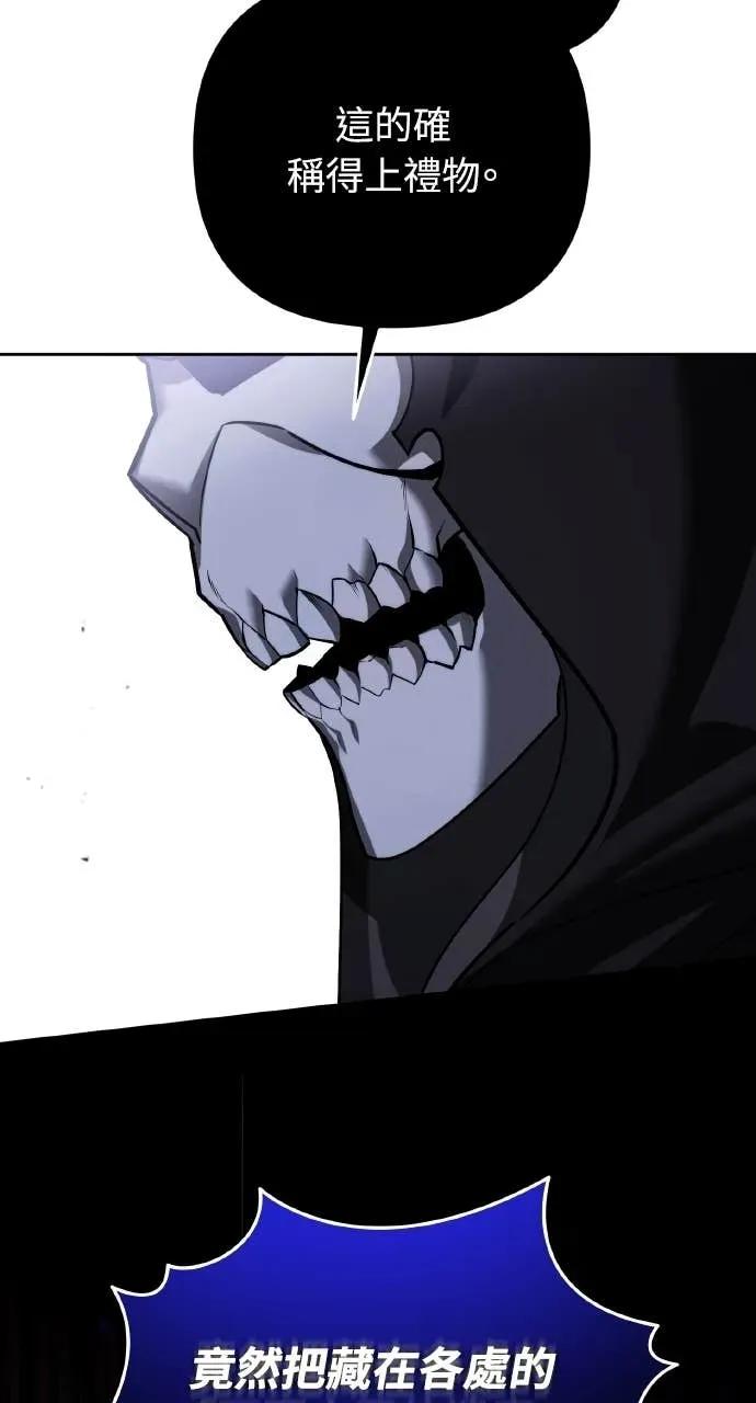 《分身封神中》第47话 第62页