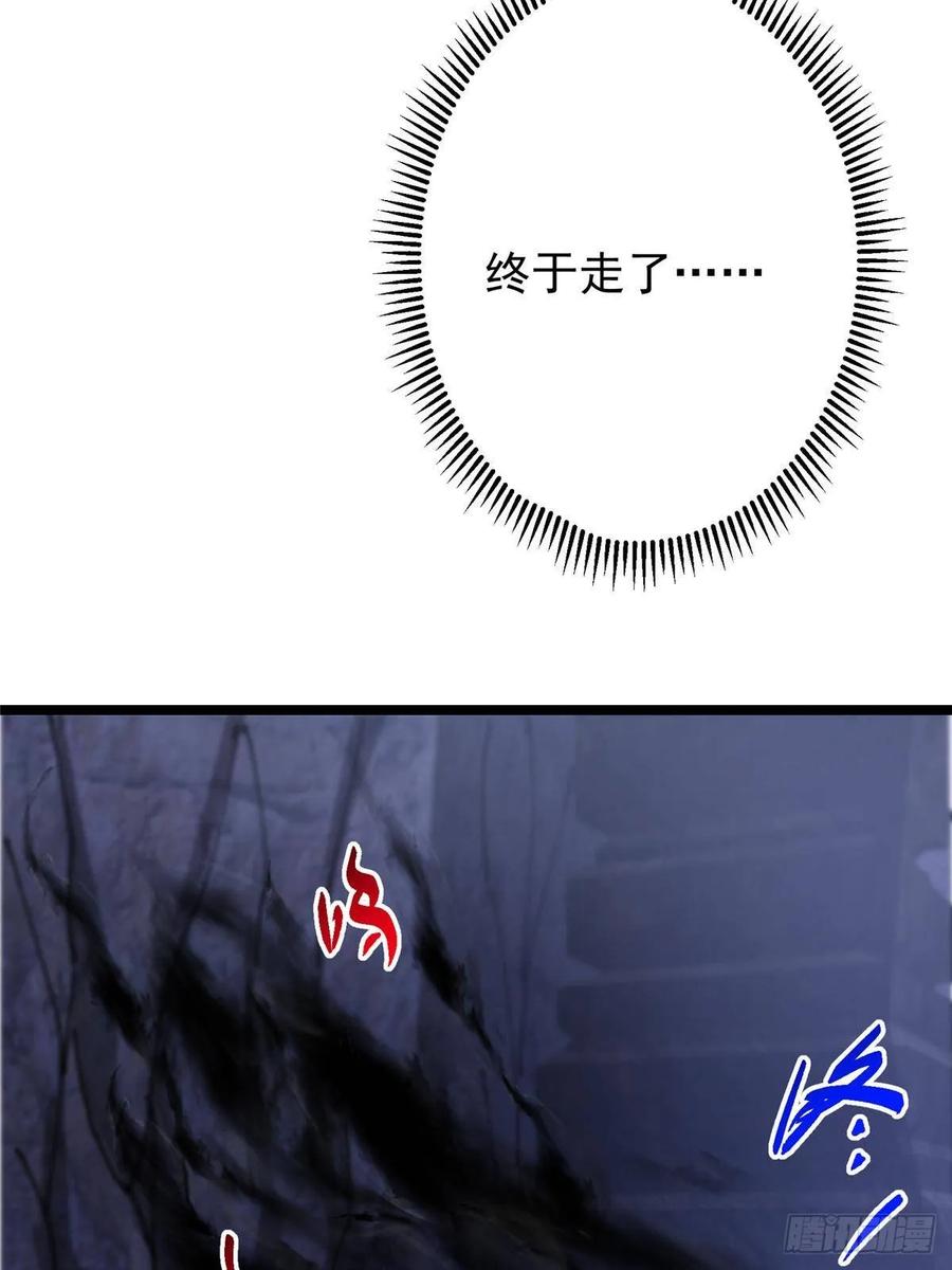 掌门低调点 519 万年难遇的舒畅！ 第91页