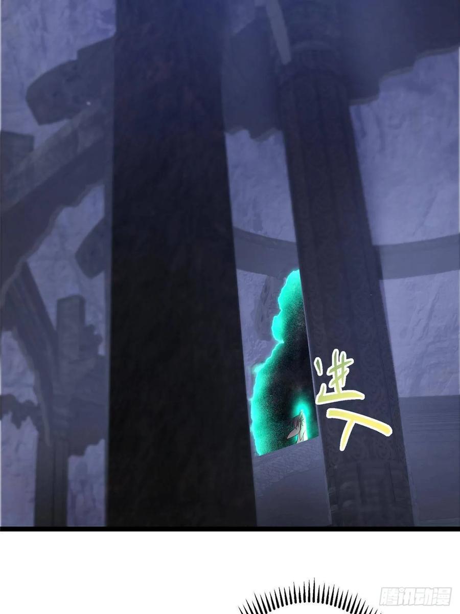 掌门低调点 519 万年难遇的舒畅！ 第90页