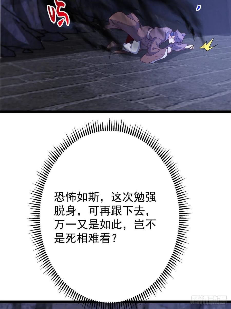 掌门低调点 519 万年难遇的舒畅！ 第92页