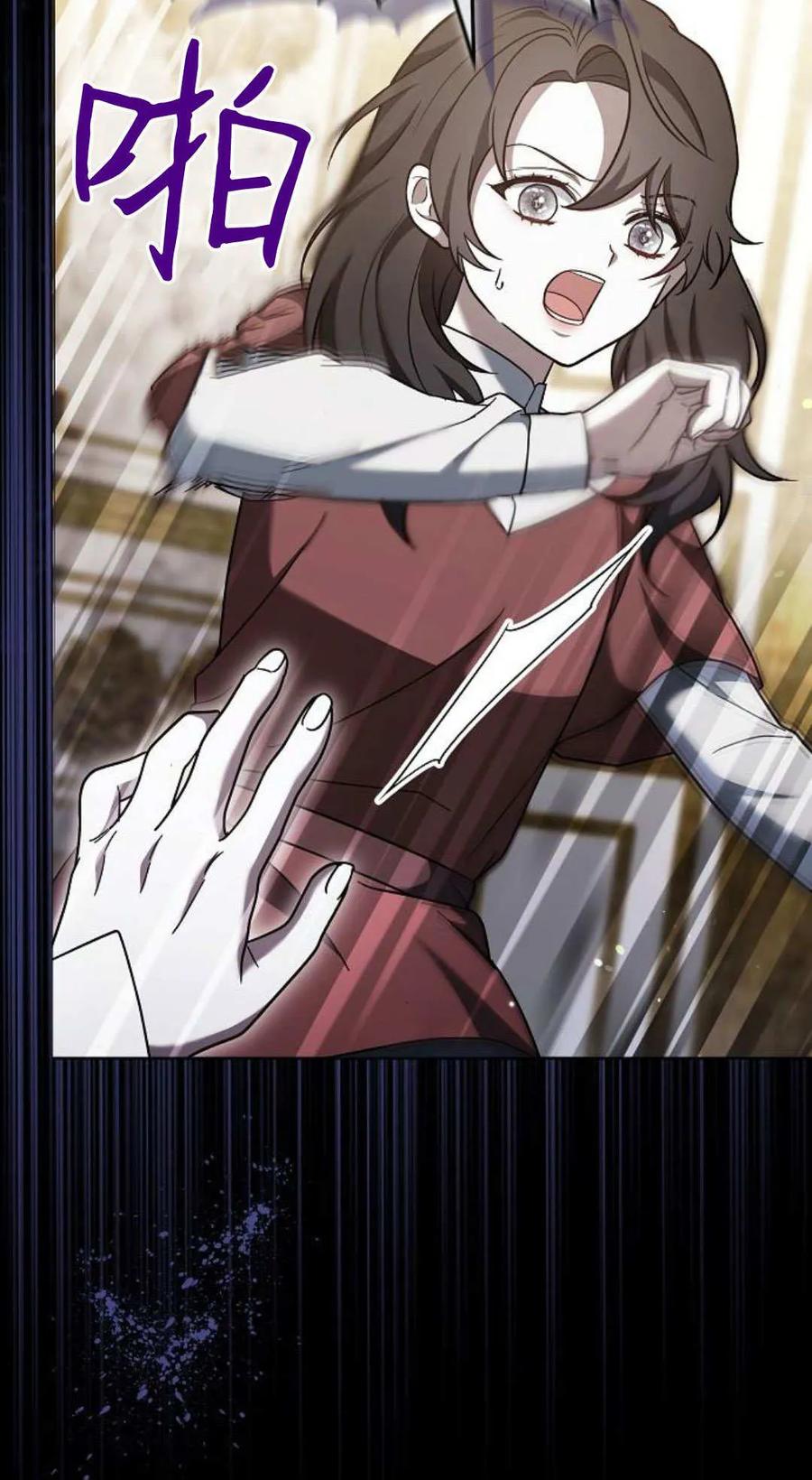 傲慢时代 - 第89话 - 第92张图