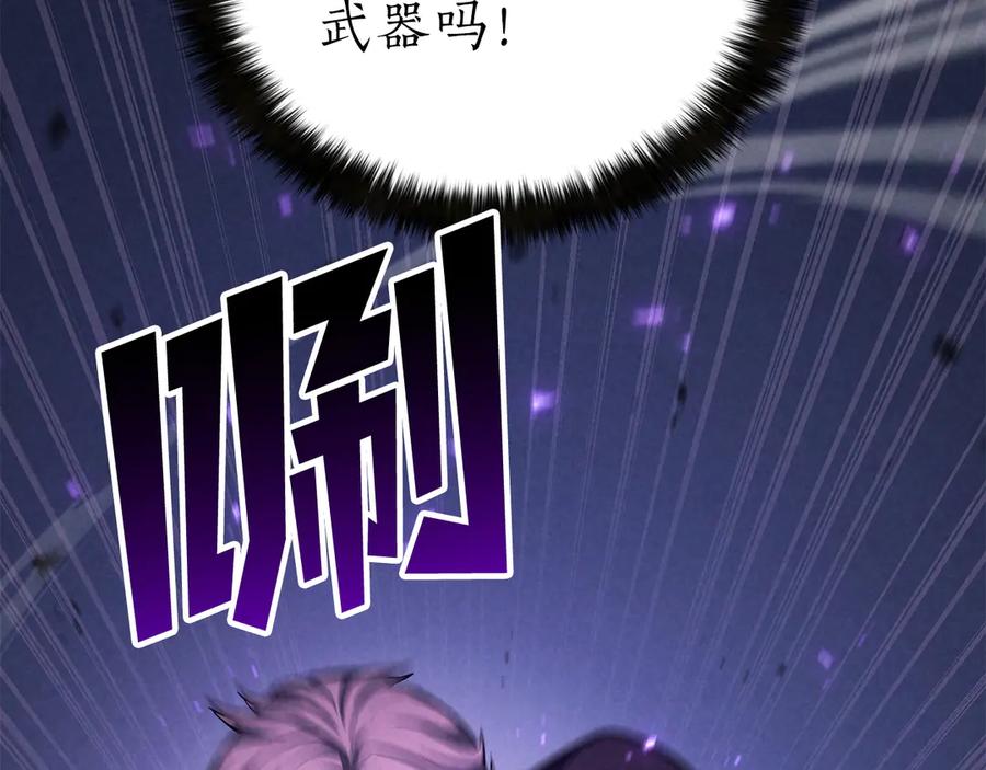 死灵法师：重生的我全技能精通 - 第89话 我所信仰的神 - 第28张图