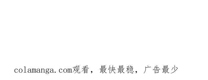 《无赖绅士娇千金》序言 第26页