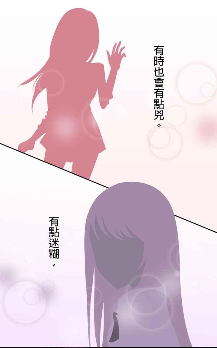 《无赖绅士娇千金》序言 第16页