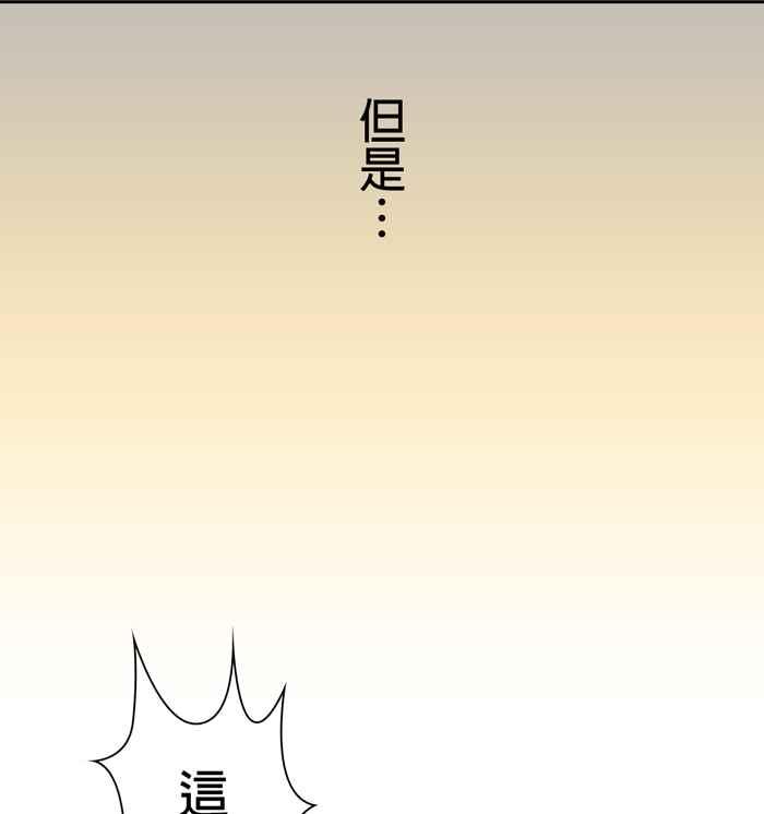 《无赖绅士娇千金》序言 第4页
