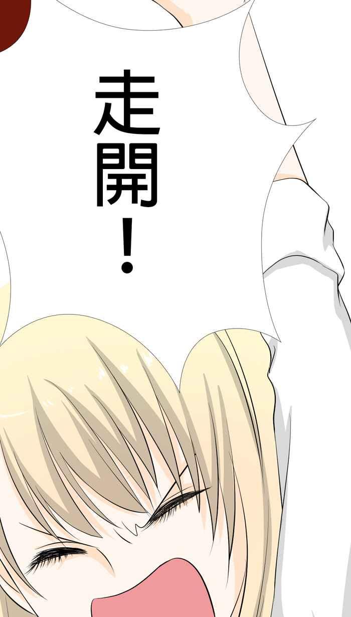 《无赖绅士娇千金》序言 第8页