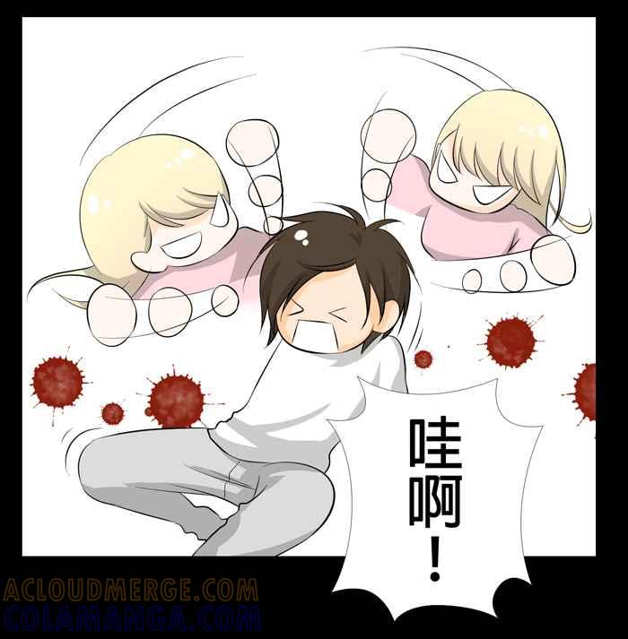 《无赖绅士娇千金》[第9话] 咦咦咦！些罗烦躁了 第31页