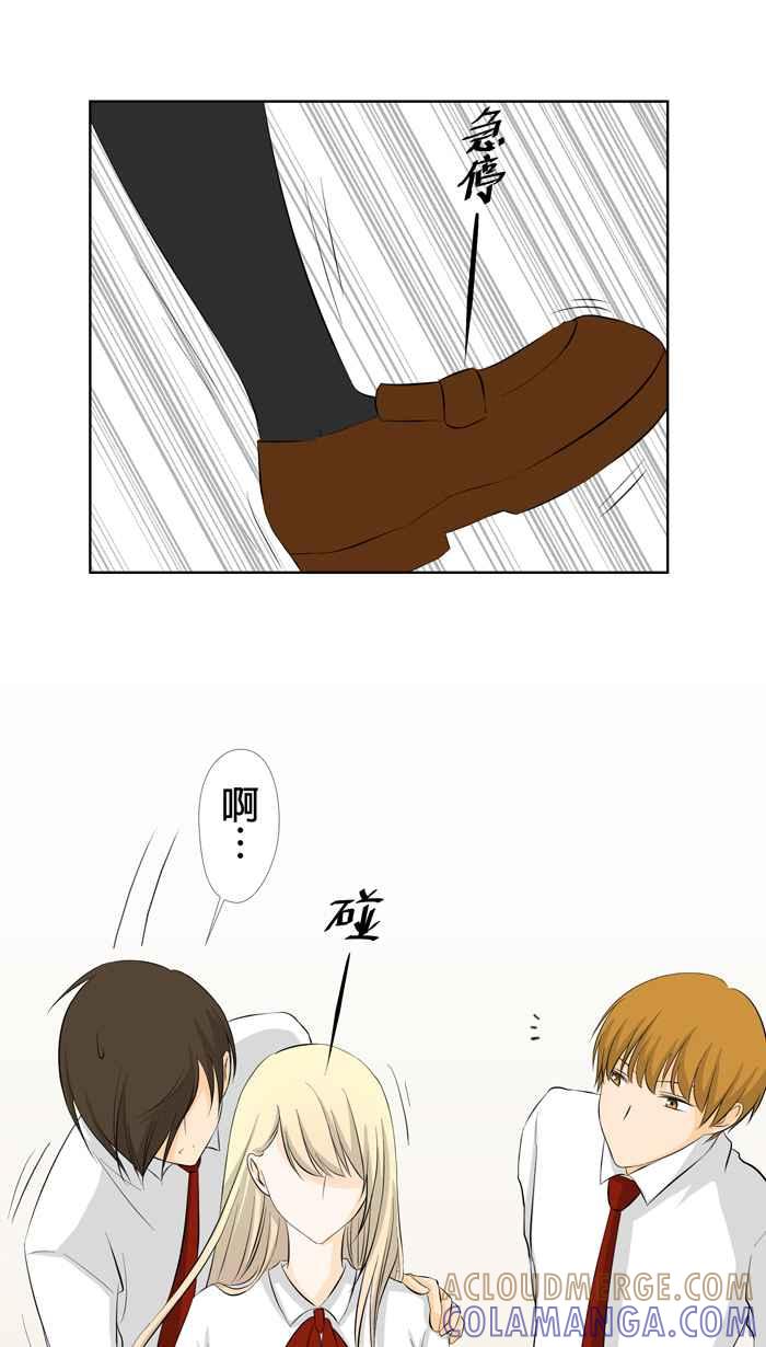 《无赖绅士娇千金》[第9话] 咦咦咦！些罗烦躁了 第21页