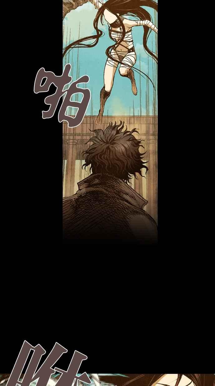 《新暗行御史》第10话 第36页